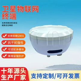 位移传感器;GPS模块;其他传感器