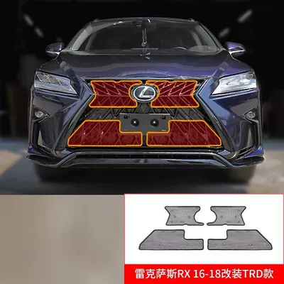 Automobile anti-insect net | Protection Net - lexus-rx-16-18-modified-trd-model