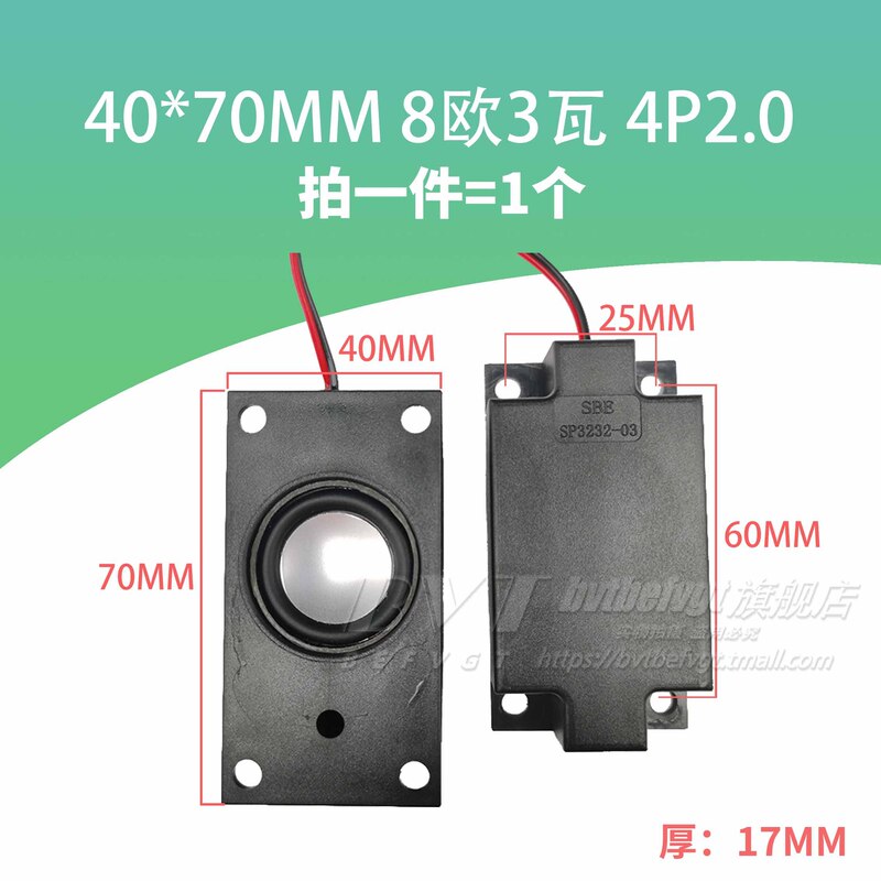 小腔体喇叭微型喇叭广告机无源音箱喇叭扬声器配件4欧3瓦 8欧5瓦|undefined