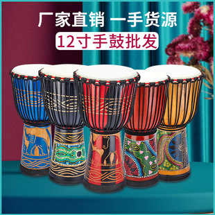 12inch Adult African Drum Solid Wood Sheepskin Hand Drum Lijiang Beginner Musical Instrument Indonesian Drum Manufacturer Wooden Portable