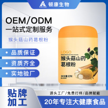 �N�ƶ��ƺ��^��ɽș�����oem���ӹ��I�B�������ͷۛ_�{�