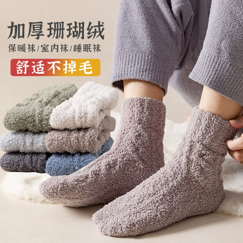 Мужские китайские чулки теплые и плюшевые толстые осенние и зимние чулки