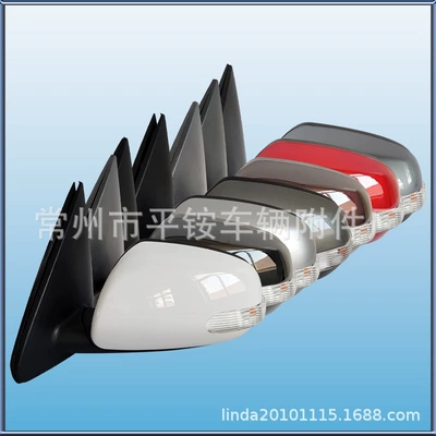 Rear mirror/rearview mirror assembly | Kia Forte Reversing
