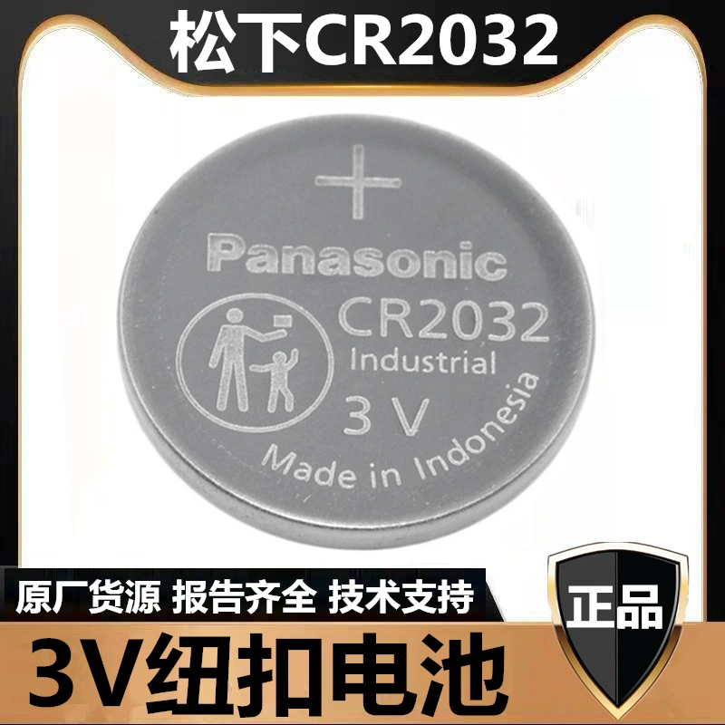 Оригинальная батарейка кнопочная Panasonic CR2032 CR2025 CR2016 3V для пульта дистанционного управления?
