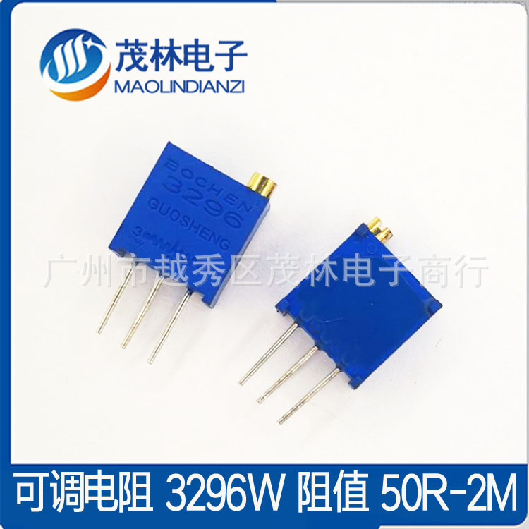 可调电阻3296W 200R 1K 2K 3K 精密多圈 顶调电位器  3296W-1-302