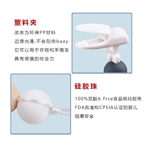 Amazon baby silicone pacifier chain baby soothing molar pacifier chain teether teether children anti-falling chain