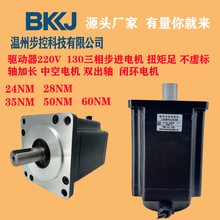 130BYG350B ���ಽ�����130����  28NM