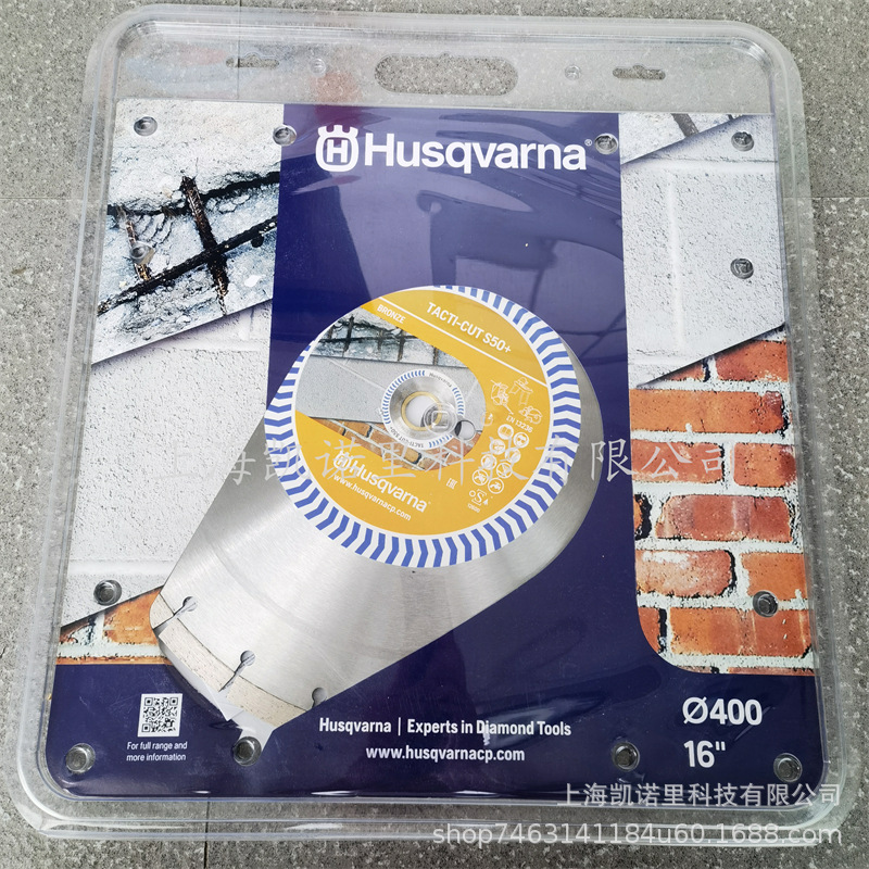 胡斯华纳无齿锯片K770K970/K1270富世华混凝土金刚石砂轮切割锯片