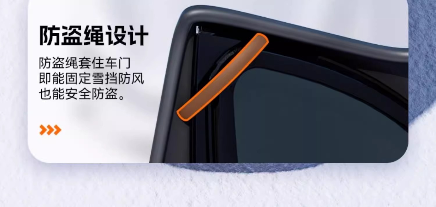 Car Front Windshield Snow Cover, Thickened Waterproof, Anti-Freeze, Anti-Frost, Special Sunshade, Universal Model for Three Windows