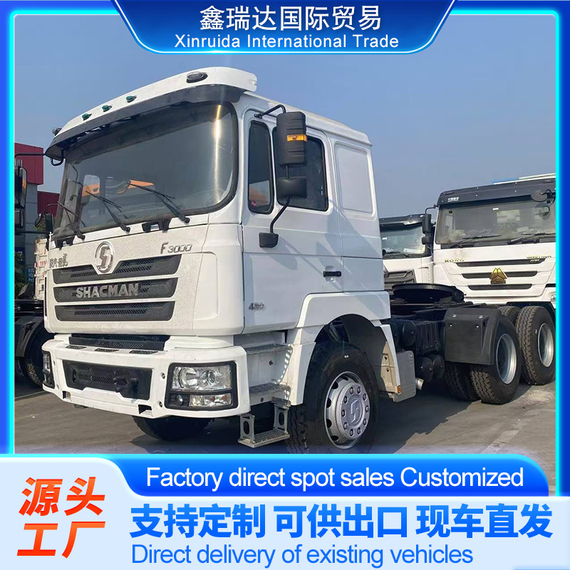 African Delong F3000 Tractor Truck 6X4Shacman430 430 Horsepower Fuel Tractor Semi-Trailer
