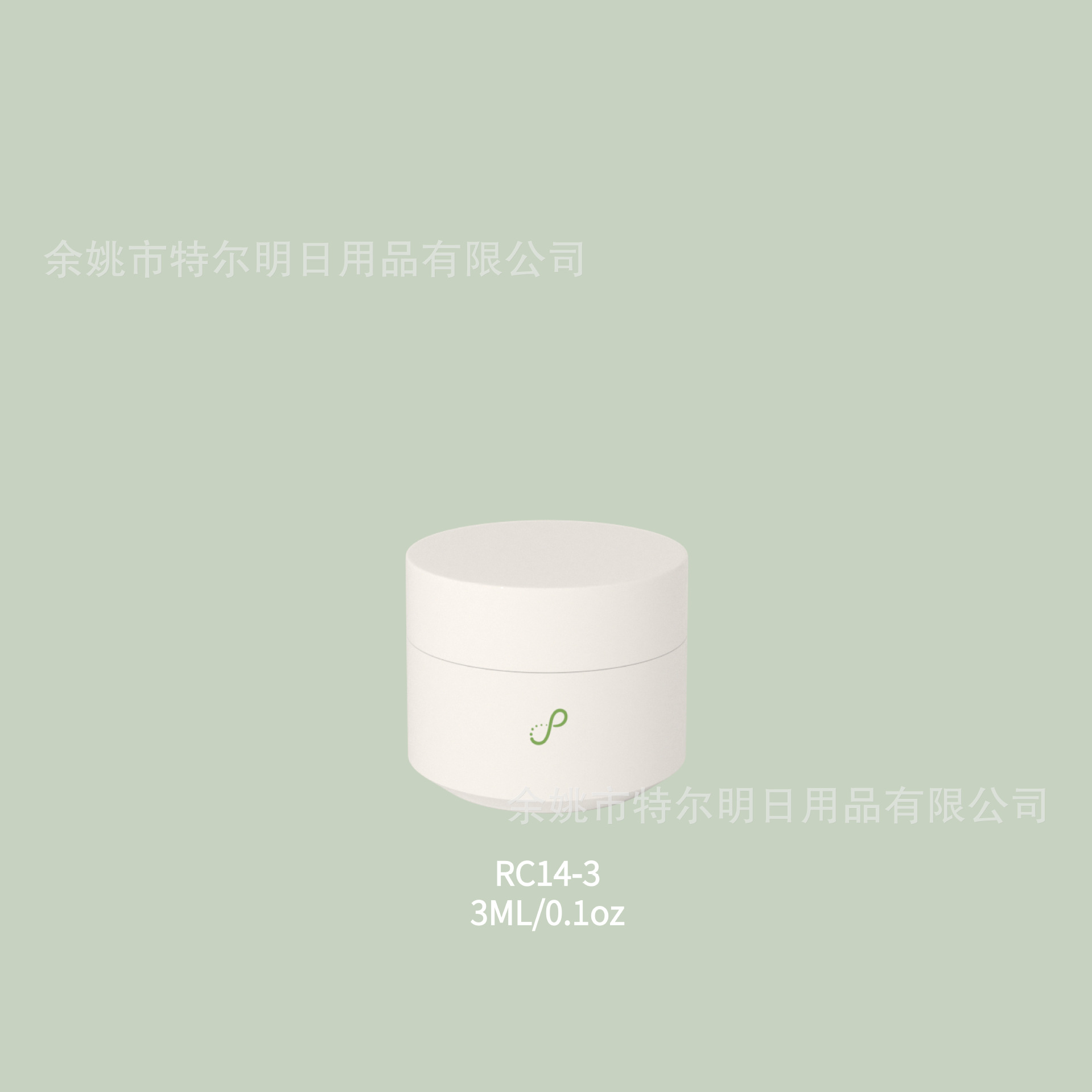 容集现货哑面亮面双层0.1oz3g膏霜小样空瓶实验室分装瓶包材