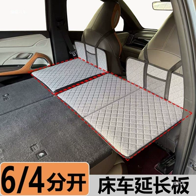 rear seat sleeping, camping extension, Vehicle-mounted inflatable bed