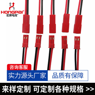 �S��ֱ��JST���ӽӲ往 LED�����B�Ӿ�SM���Ќ��ӹ�ĸ���Ӿ�����
