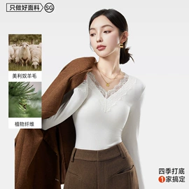 保暖套装;保暖上衣;女士家居服