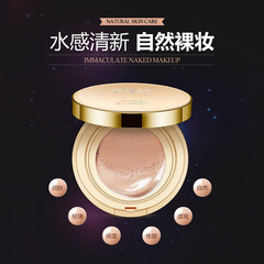 Po Quan Ya Shui Ning Rou Xi He Wu Xia Qi Dai BB Shao Natural Concealer Base Foundation Makeup Whitening Wholesale