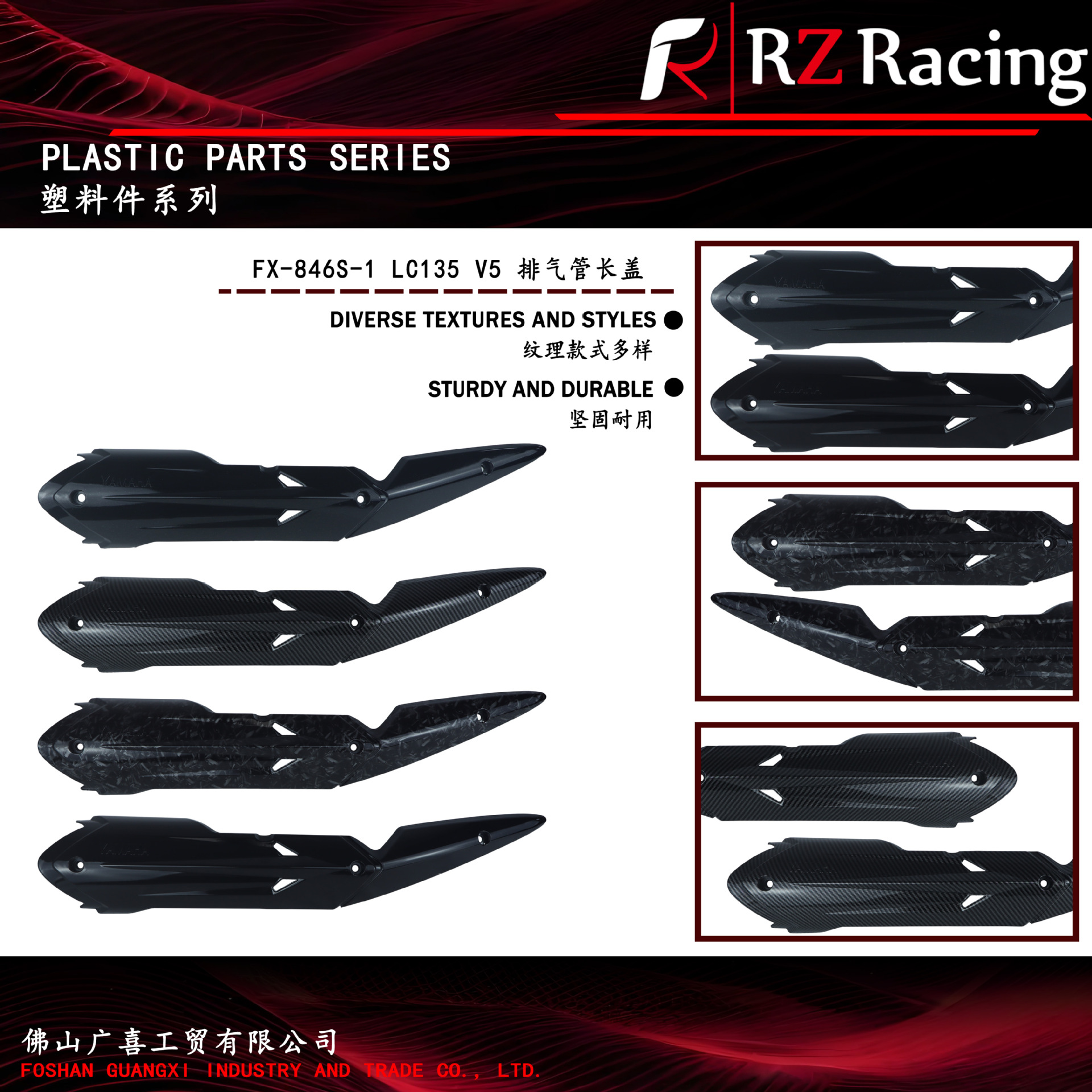 工厂直销摩托车配件适用于LC135 排气管长盖踏板车