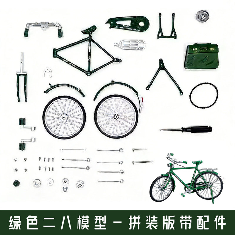 Soft-Tail Mountain Bike Shock-Absorbing 28 Bicycle Simulation Curved Handlebar Collection Ornaments Toys Children's Boy Car Model Wholesale