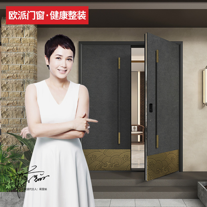Opda Simple Modern Double-Door Entrance Door, Anti-Theft Door, Finely Carved Aluminum Door Opda-5002Z (Including Lock) Opda Simple Modern Double-Door Entrance Door, Anti-Theft Door, Finely Carved Aluminum Door Opda-5002Z (Including Lock)