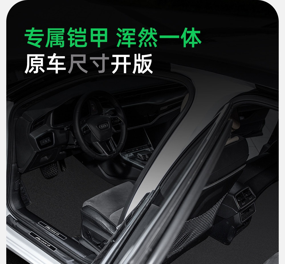 Suitable for MG4, interior door sill trim, welcome pedal, car 26, interior protection, and a comprehensive collection of car modification accessories