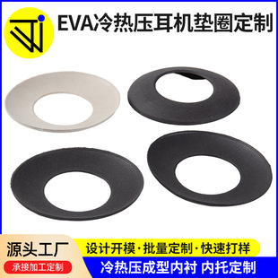 EVA��ቺ���C�|Ȧ�����^������EVA���̓��Пቺ����EVA���C��Ȧ