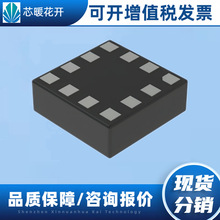 BMA150 ��װLGA12  ����Ԫ���� ICоƬ  ���ɵ�·  ��Ʒ�ɲ�
