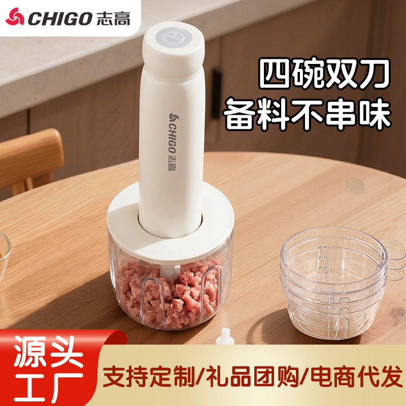 Zhigao Electric Meat Grinder for Home Use, Stainless Steel Multifunctional Food Processor, Small Garlic Grinder with Four Bowls and Dual Blades, No Flavor Transfer