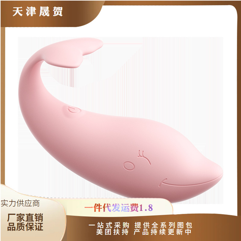 Miji Pipi puffer APP program wireless vibrator female massager couple adult sex toys wholesale delivery Miji Pipi puffer APP program wireless vibrator female massager couple adult sex toys wholesale delivery