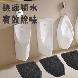 批发男士厕所地垫卫生间小便池垫子卫生防滑橡胶垫公共厕所尿斗垫