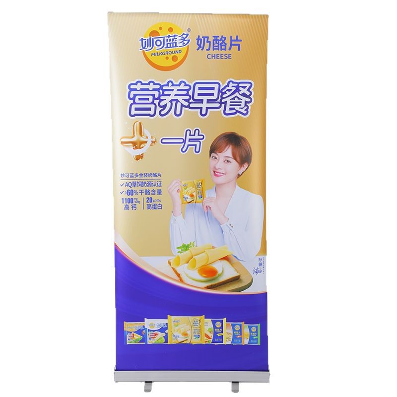 reforzado de acero de plástico fácil de expandir estantes de exhibición unilaterales estantes de exhibición tipo piso publicidad cartel de exhibición al por mayor