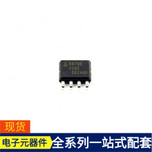 ISL88706IB829Z SOIC-8 LT1021DCS8-7 LS10N2-T LS4148 ITA6V5B1R