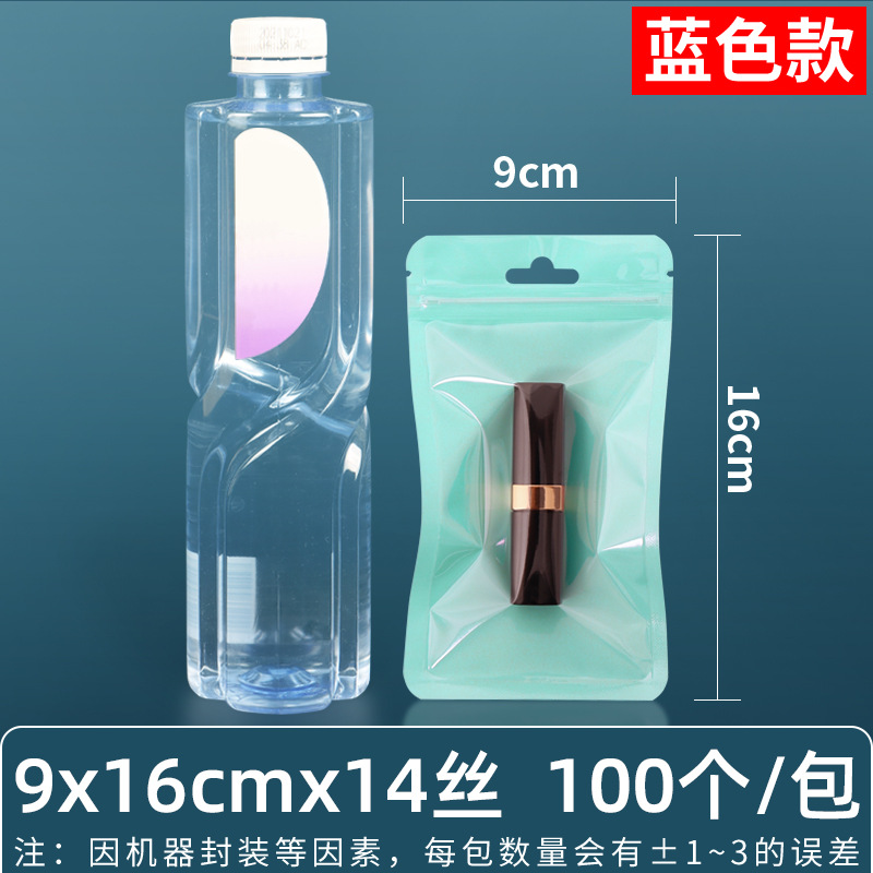 Bolsa sellada con cepillo de maquillaje de 16 seda personalizada, bolsa sellada con macarons de joyería, bolsa nacarada de 16 seda, tarjeta pequeña, bolsa sellada con yin y yang