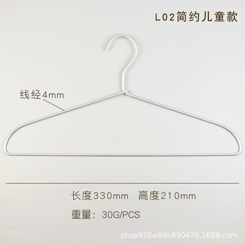 L02 어린이 심플 33CM