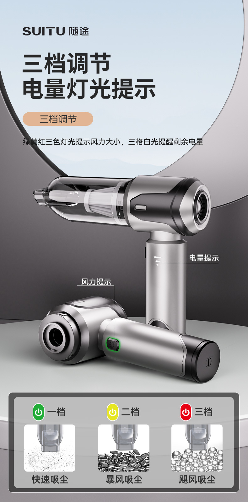 Car Vacuum Cleaner, Brushless, High Suction Power, Inflatable Blower, Handheld Dust Blower, Brushless, Multi-Functional, Rechargeable