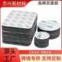 定制无痕高粘可移泡棉胶
