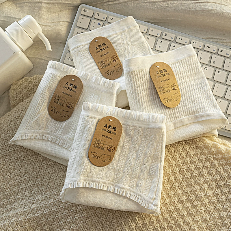 【Class A Baby Cotton】10A антибактериальное оригинальное хлопковое женское нижнее белье хлопок полилактическая кислота промежность шарф трусы женское нижнее белье