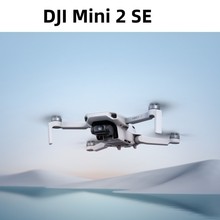 Dji��Mini 2 SE���㺽�ğo�˙C�L�m���b���w�C10KM�D���󽮟o�C