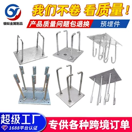 其他紧固连接;紧固件连接件;螺栓