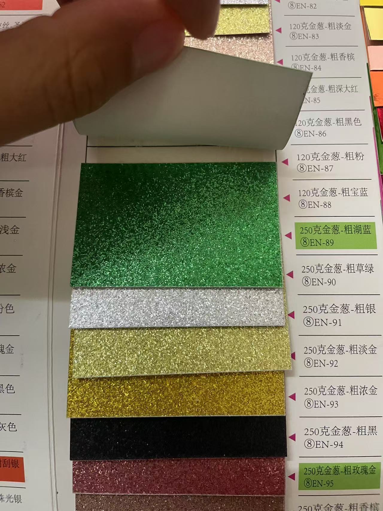 A4 거친 잔디 녹색 (10 장)