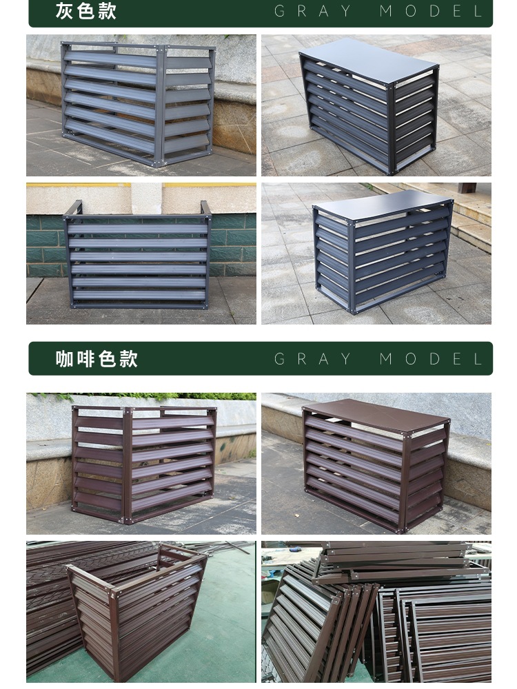 9QXC空调外机罩锌钢百叶窗格栅室外空调防雨外机罩镀锌保护罩