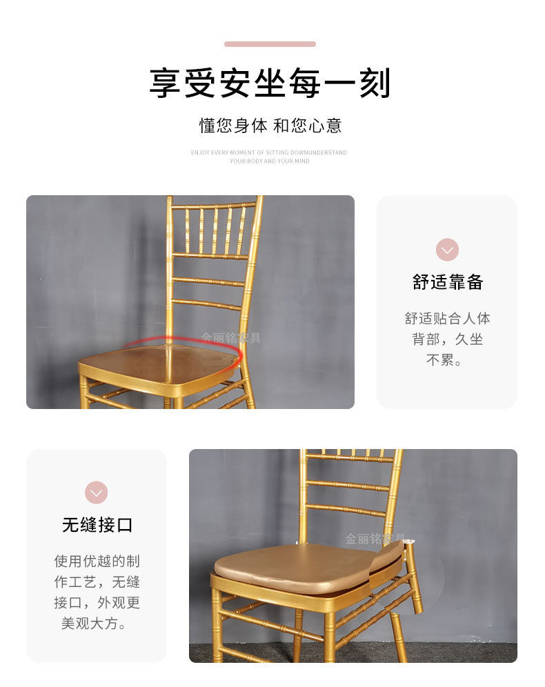 椅子详情页_10