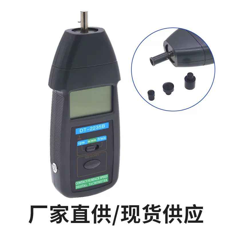 齿轮转速表电机转速仪测速仪接触转速测量仪DT-2235B高精度