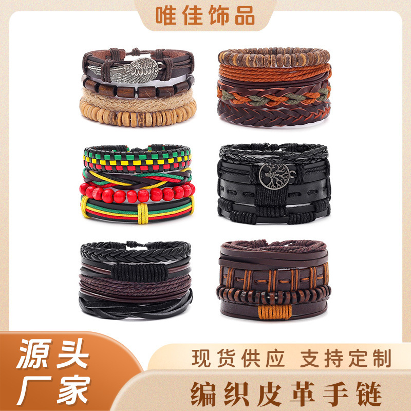 Cross-border direct supply men's woven leather bracelet bracelet Europe and the United States hot-selling life tree accessories alloy jewelry wholesale