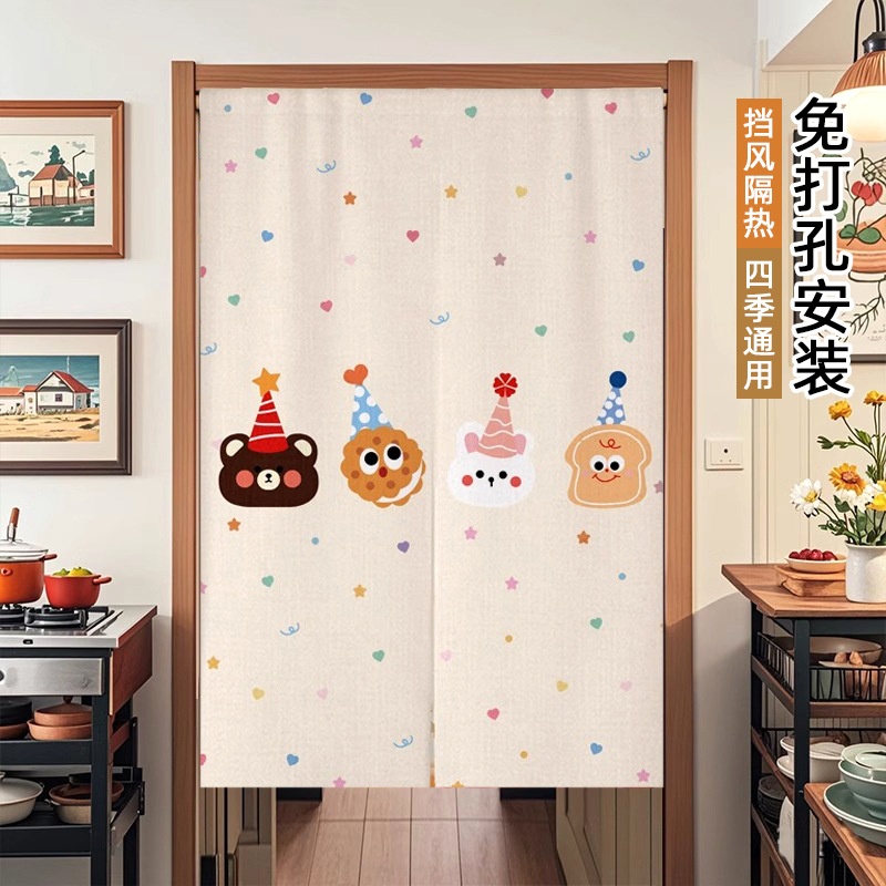 French-Style Cream-Colored Door Curtain for Girls' Bedroom, Home Use Fabric Curtain, Partition Curtain for Kitchen and Toilet, Half-Length Blocking Curtain