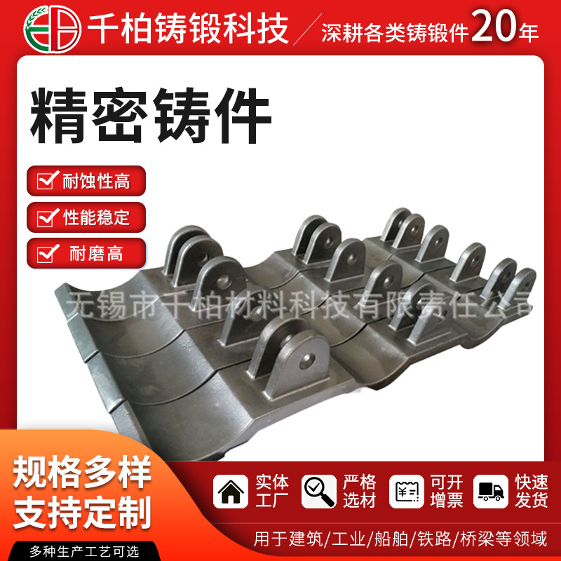 耐蚀铸件不锈钢波浪板 抗压强波浪板 吊顶弧形波浪板 精密铸件