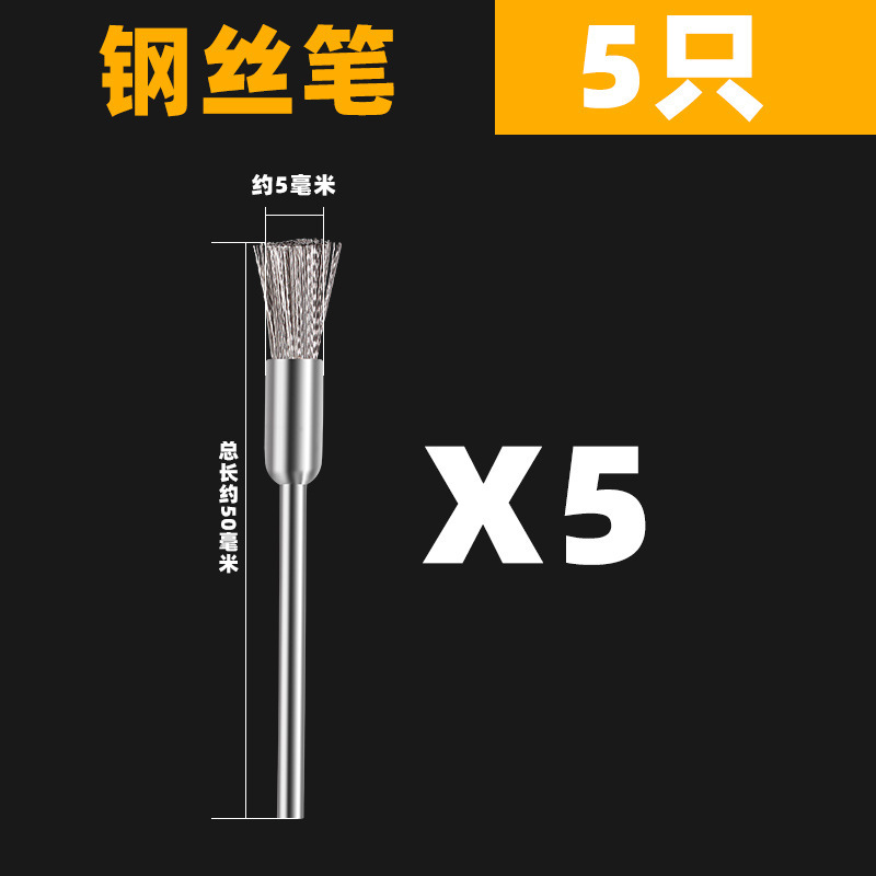 電動文具ブラシヘッドブラシクルミ研磨ツールブラシストリングアーティファクトナノデュポンシルクブラシディスクハンドジンイエ|undefined