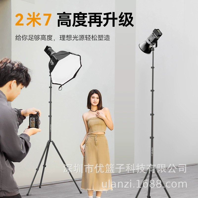Стойка-штатив Ulanzi T270 Giraffe Light
