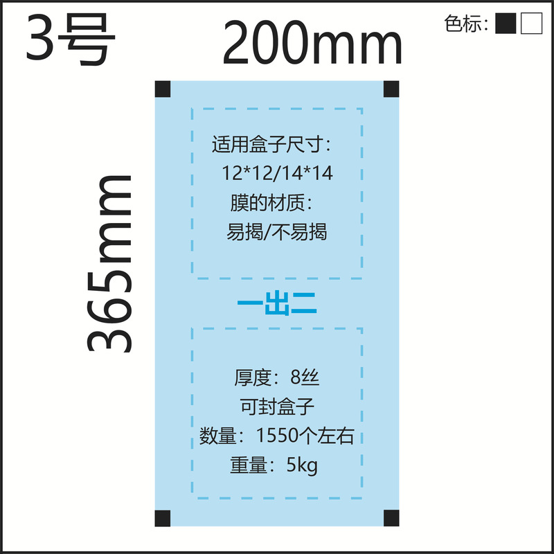 スポット透明シールフィルム弁当箱冷凍生肉既製野菜包装破れやすいロールフィルム高透明複合フィルム|undefined