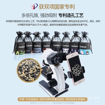 Formaldehyde Removal Activated Carbon for New: Aktiv kömürlü qoxu uducular