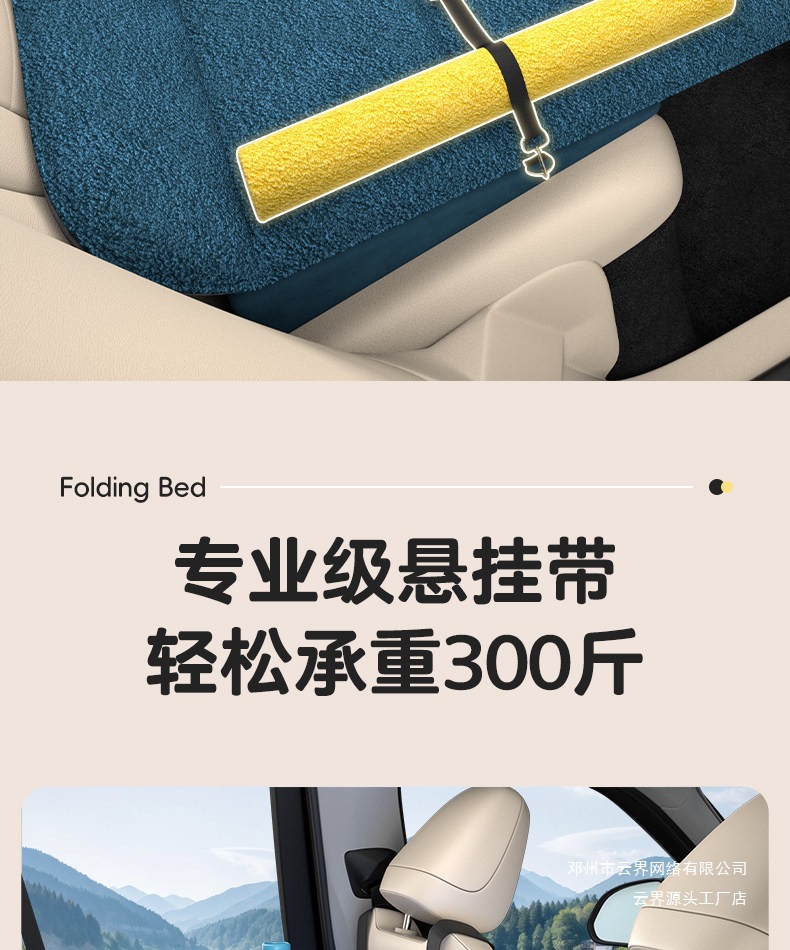 Cloud Realm Car Infant Sleeping Bed Baby Long-Distance Travel Sleeping Mat in Car Child Rear Seat Sleeping Pad Safety Mattress