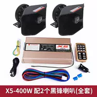 Автомобильная сигнализация Автомобильный гудок 200W400W Беспроводной пульт дистанционного управления мегафон высокая мощность 12V24V динамик